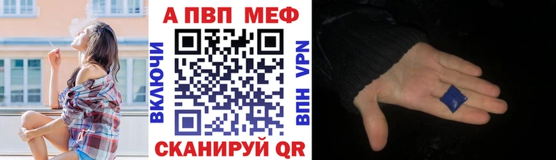 Виды наркотиков купить Шумерля ЭКСТАЗИ  АМФ  Мефедрон  Кокаин  Alpha-PVP  ГАШИШ 