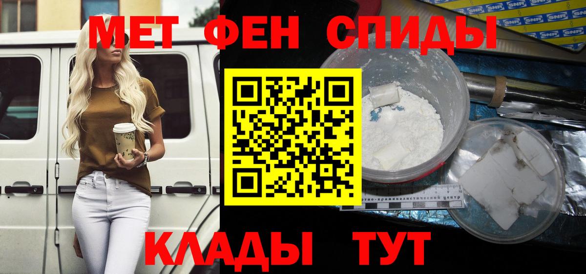 Амфетамин  Амфетамин 98%  Вход с VPN  Шумерля 
