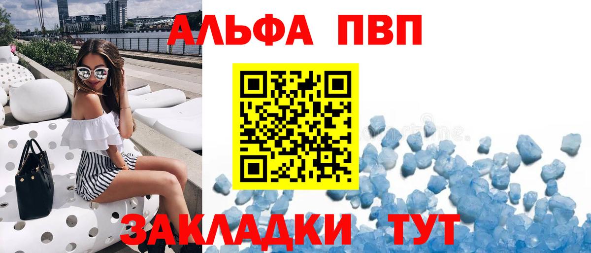 A PVP VHQ Шумерля