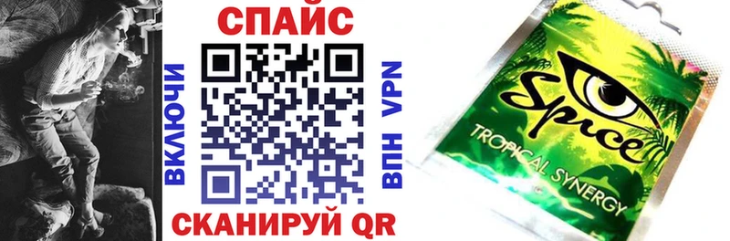 БУТИРАТ GHB  Шумерля 