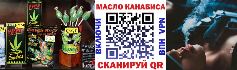 закладки  Шумерля  Печенье с ТГК марихуана 