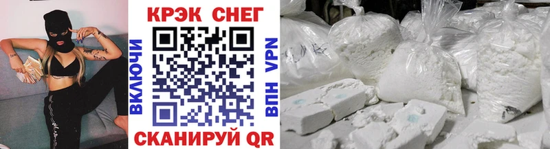 MEGA вход  это состав  Шумерля  Cocaine 97%  закладки 