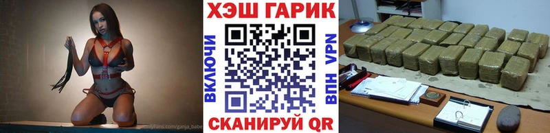 купить наркотик  Шумерля  ГАШИШ убойный 