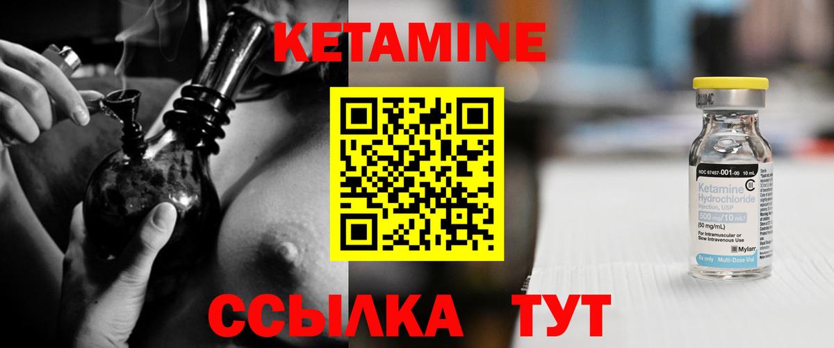 Шумерля  КЕТАМИН VHQ  KRAKEN ссылки  Вход с VPN 