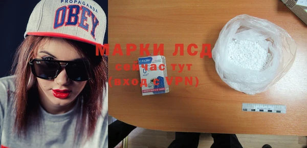 спиды Майский