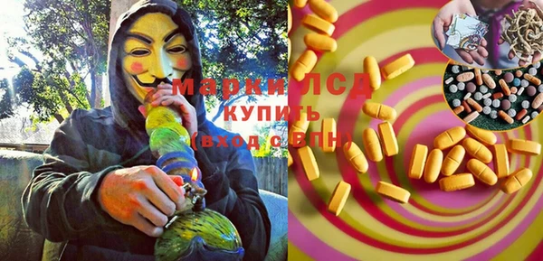 винт Белая Холуница