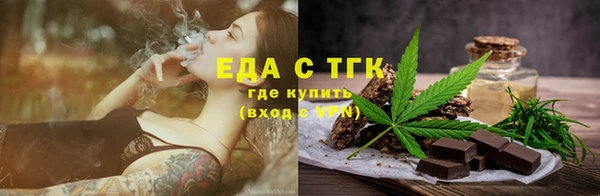 гашишное масло Магадан