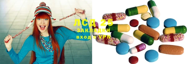 спиды Майский