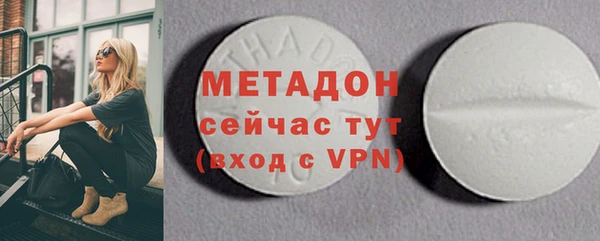 дмт Магас