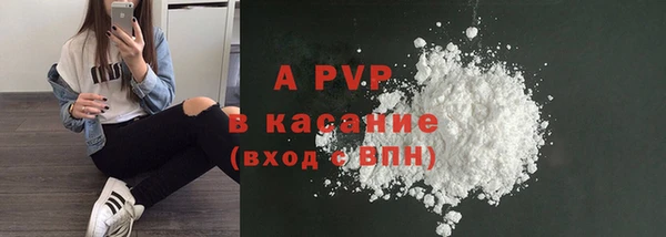 спиды Майский