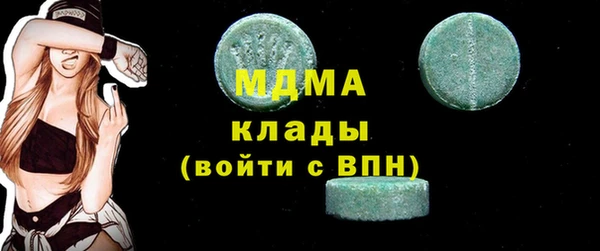 спиды Майский