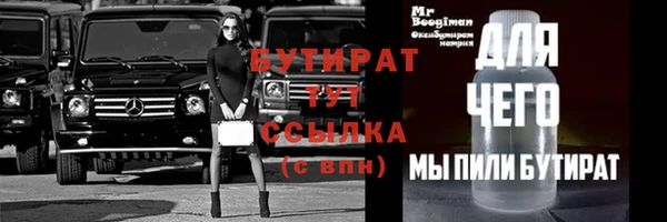 спиды Майский