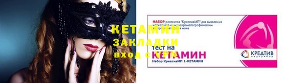 дмт Магас