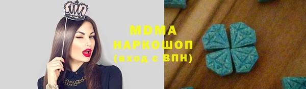 кристаллы Белая Калитва
