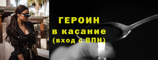 MDMA Premium VHQ Ахтубинск