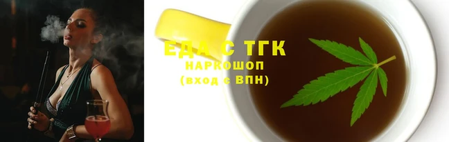 гашишное масло Магадан