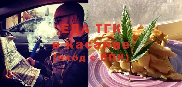 гашишное масло Магадан