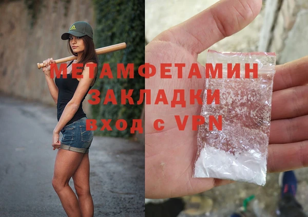 гашишное масло Магадан