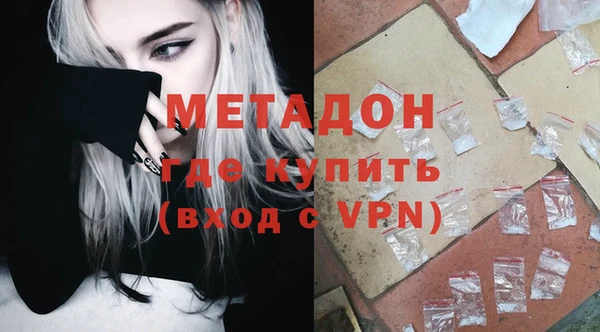 дмт Магас
