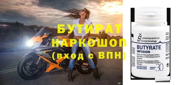 спиды Майский