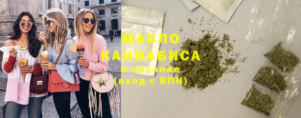 гашишное масло Магадан