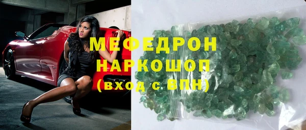дмт Магас
