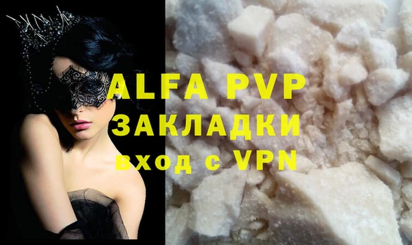 гашишное масло Магадан