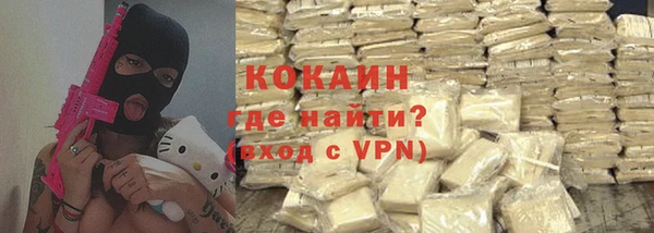 дмт Магас