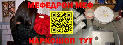 прущая мука Гай