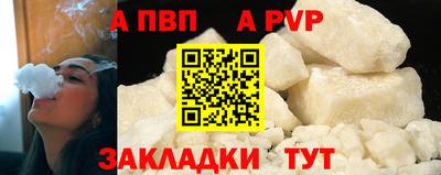 прущая мука Гай
