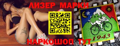 марихуана Гагарин