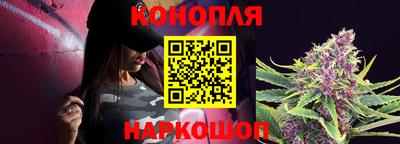 марихуана Гагарин