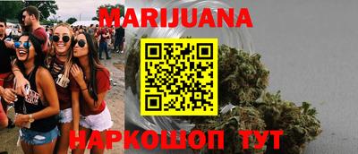 прущая мука Гай