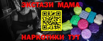 мдма Абакан