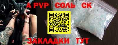 прущая мука Гай