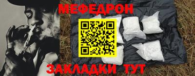 прущая мука Гай