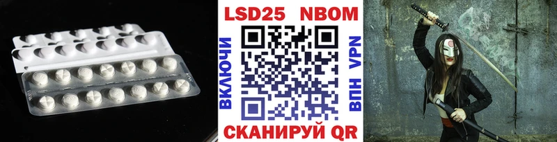 Лсд 25 экстази ecstasy  наркошоп  Шумерля 