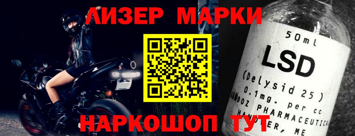 hydra маркетплейс  LSD-25 экстази кислота  Шумерля  Вход с VPN  Лсд 25 экстази кислота 