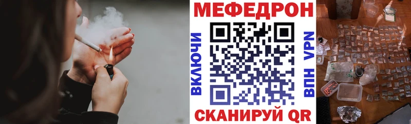 Меф мука Шумерля