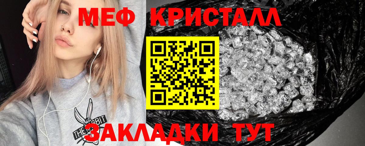 Шумерля  Мефедрон мука  Вход с VPN  Меф  Меф mephedrone 