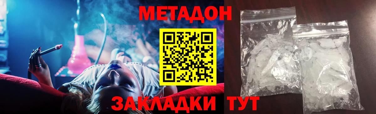 Каннабис  ГАШИШ  Купить наркотики  Шумерля  Вход с VPN  COCAIN  МЕТ  Мяу-Мяу  Гашиш 
