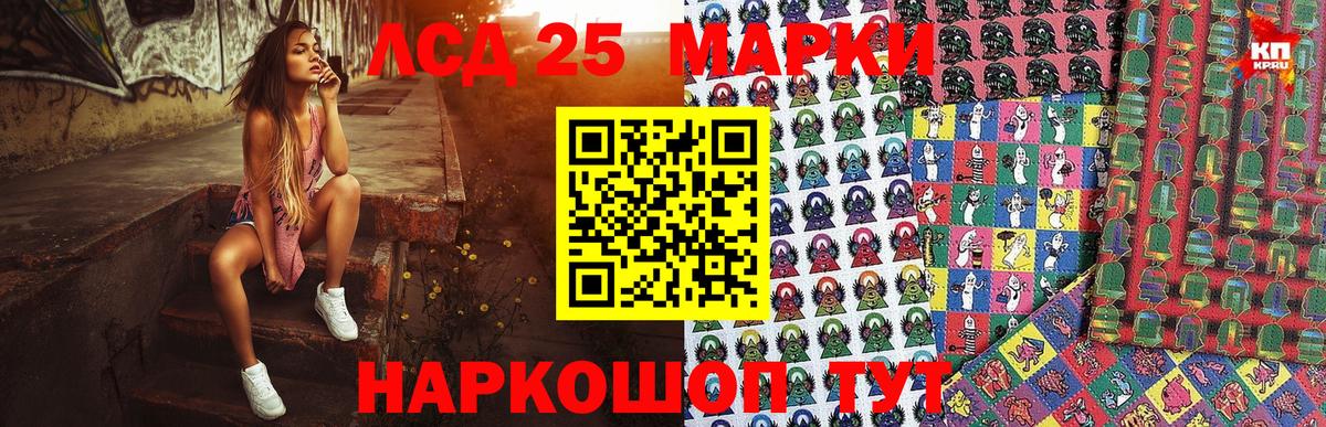 Марки N-bome  Марки 25I-NBOMe 1,8мг  Вход с VPN  Шумерля  Марки 25I-NBOMe 1,8мг 