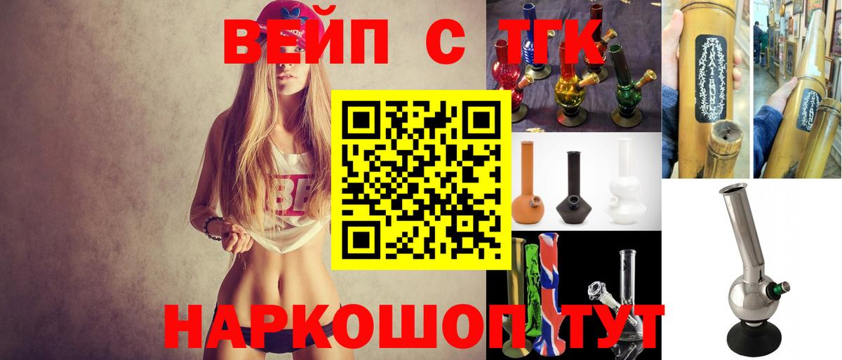 МАРИХУАНА  Мефедрон   ГАШИШ  ЭКСТАЗИ  Вход с VPN  Шумерля  ГАШИШ  APVP СОЛЬ   Купить наркотики цена 