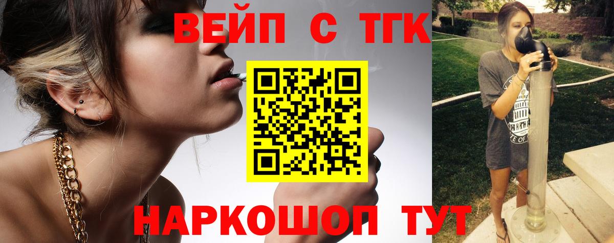 Дистиллят ТГК THC oil  Дистиллят ТГК концентрат  наркота  Вход с VPN  Шумерля 