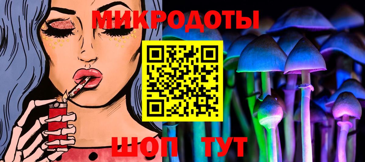 хочу наркоту  Вход с VPN  Галлюциногенные грибы прущие грибы  Шумерля  Псилоцибиновые грибы прущие грибы 