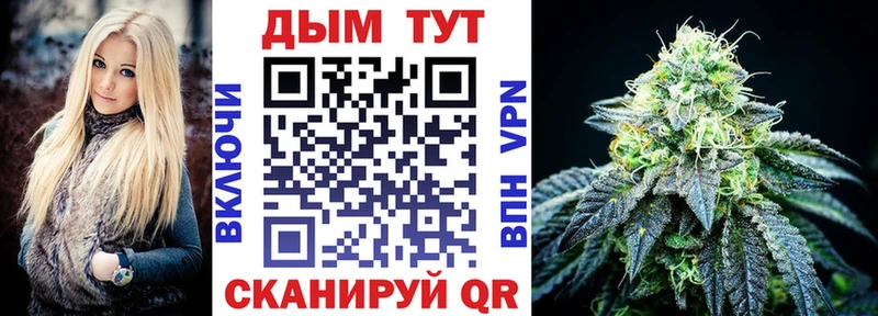 Каннабис AK-47 Шумерля